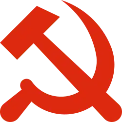 Emblem of the Chinese Communist Party (1942–1996)