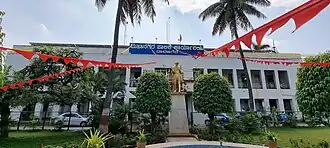 Davanagere City Corporation