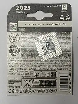 The reverse side of a Duracell 2025 coin cell 2-pack, showing the Bitrex logo and an indicator of its "repulsive taste". The small graphic shows a cartoon of a baby's face with eyes screwed up and tongue poking out in obvious disgust.