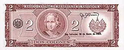 Coat of arms of El Salvador display on a 1976 banknote