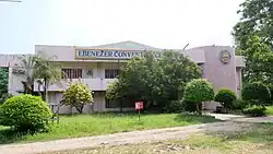 Ebenezer Convention Center