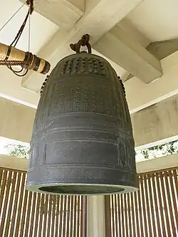 Bonshō (National Treasure)