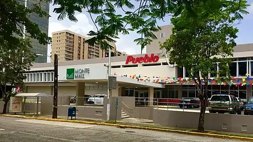Pueblo Supermarkets after re-inauguration in 2016