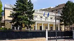 Embassy in Skopje