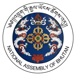 Coat of arms or logo