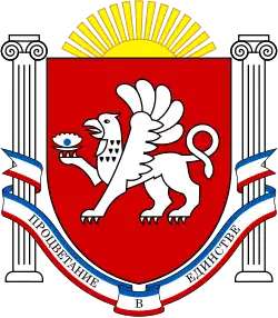 Autonomous Republic of Crimea