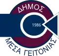 Official seal of Mesa Geitonia