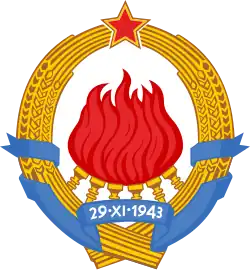 Emblem of SFR Yugoslavia (1945–1992)