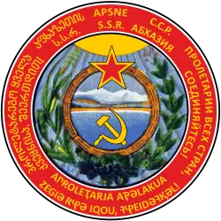 Emblem of the Socialist Soviet Republic of Abkhazia (1928–1931)