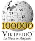The Esperanto Wikipedia's 100K commemorative logo. (June 2008)