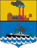 Coat of arms of Sestao