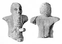 Archaic votive statue (c. 2700 BCE) dedicated by Eshpum, with his inscription in the back