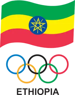 Ethiopian Olympic Committee logo