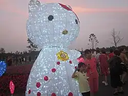A lantern light in the Yunmeng Fangzhou Water Park.