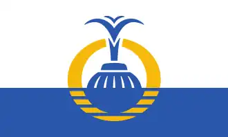 Flag of Orlando, Florida (rising/setting sun)