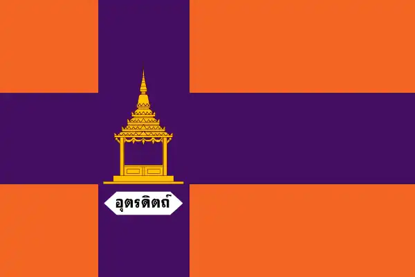Flag of Uttaradit, 1942–1950s