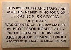 The plaque at the Library's entrance commemorating its opening by Robert Auty in 1971
