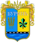 Coat of arms of Buryn