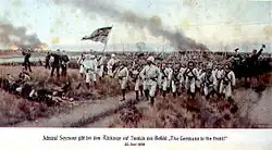 The Germans to the front - depicting German troops advancing during Boxer Rebellion near Tientsin, China, 1900