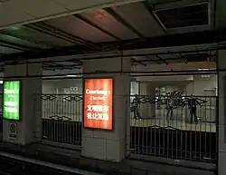 The platform in Gucheng station in 2010