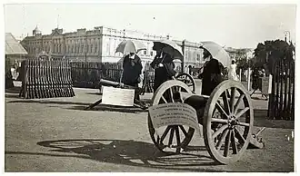 An Ottoman gun captured at Beersheba by the 7th Light Horse Regiment in World War I.