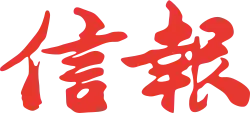 HKEJ logo