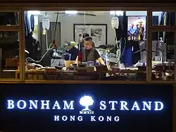 Tailors at Bonham Strand working.