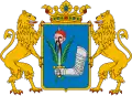 Coat of arms - Putnok