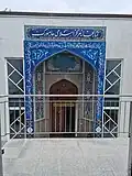 Islamic library entrance