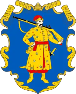 Coat of arms of the Zaporozhian Host