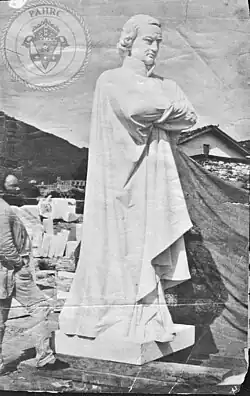 Herman Kirn w. J. Carroll ca. 1875