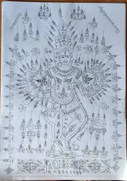 Cambodian Hevajra yantra.