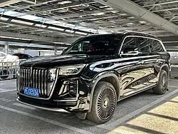 Hongqi Guoyao