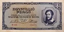 Hungarian 1M Pengo - Front