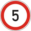 C-033-5 Speed limit (5 km/h)