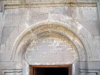 Inscription from Kecharis Monastery
