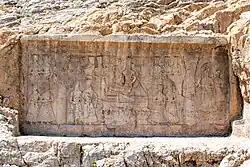 Fath Ali shah inscription