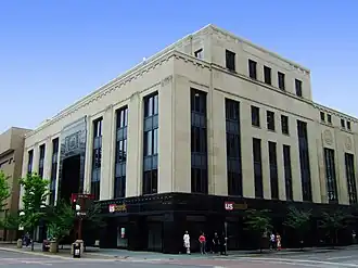 Iowa-Des Moines National Bank Building, Des Moines, Iowa, 1931-32.