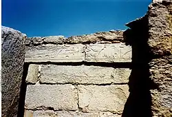 Architrave of the mastaba of Isesi-ankh inscribed with his titles