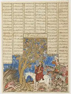 Ilkhanid Shahnameh, ca. 1330–1340, Smithsonian