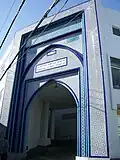 Mosque in Itaewon.