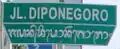 Street sign in Singaraja, written in Latin and Balinese script