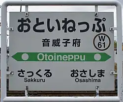 Signage