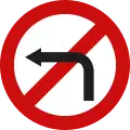 Straight ahead or right turn permitted