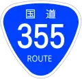 Japanese National Route Sign 0355.svg