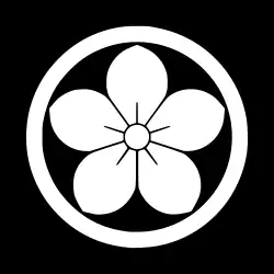 Ōta Kikyō is another variant used by the Ōta clan.