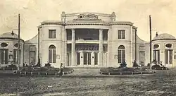 The building during the first part of the 20th century