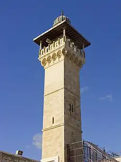 Al-Fakhriyya Minaret on the edge of the Haram al-Sharif, built in the second half of the 14th century or in the 15th century