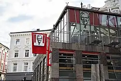 A KFC in Lübeck, Germany