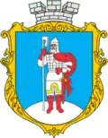 Coat of arms of Kaniv